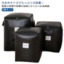 【送料無料】北欧 布団ケース 布団収納 3個セット 収納袋 軽量 押入れ収納 寝具 衣類収納袋 引越し 折りたたみ 羽毛布団 持ち手付き