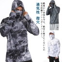 【送料無料】フード付き ハイネック 長袖 紫外線対策 UV対策 プルオーバー UVカット 大きいサイズ 冷感 フィッシングウェア