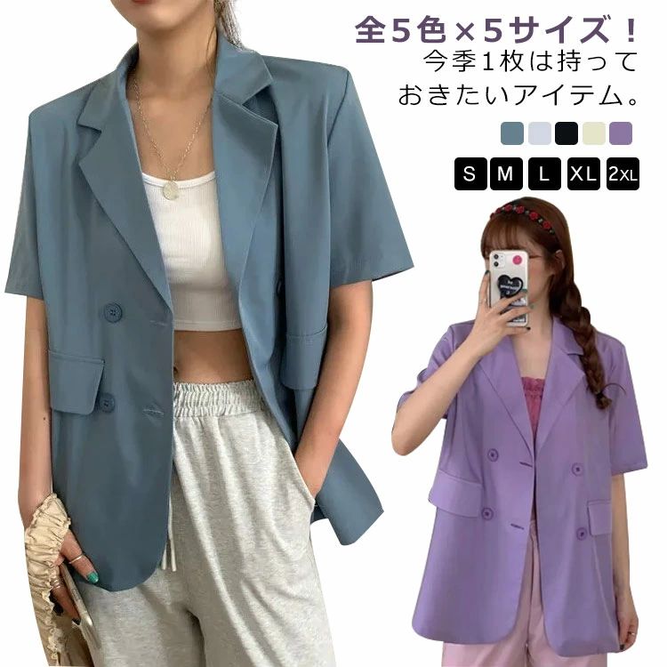 【送料無料】着痩せ ジャケット きれいめ 春夏 スーツジャケット 半袖 テーラードジャケット レディース サマージャケット 夏