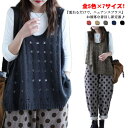 【送料無料】ベスト 重ね着 Uネック トップス タンクトップ ニット 夏 秋 春 レディース ベスト 夏用 透け編み ニットベスト