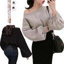 【送料無料】バルーンスリーブ スウェット tシャツ カットソー トップス 秋 プルオーバー オフショルダー 春 長袖 オフショルダートレーナー