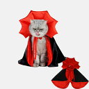 【送料無料】サイズ調整可能 ペット服 ハロウィンパーティ コスプレ 仮装 変身グッズ 猫用被り物 小型犬 マント コスチューム 猫 犬