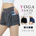 【送料無料】ダイエット 一体型 短パン フィットネスパンツ ショーパン ハーフパンツ ボトムス スポーツ ヨガウェア レディース ヨガパンツ