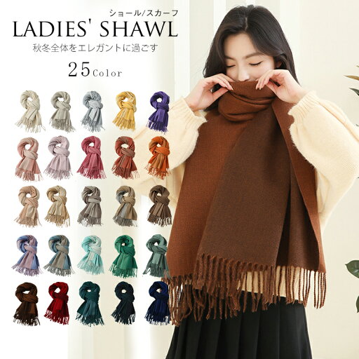 【送料無料】かわいい 羽織 大判ストール ショール グリーン ウールタッチ カシミヤタッチ レディース 冬 秋 厚手 大判 マフラー ストール 【送料無料】かわいい 羽織 大判ストール ショール グリーン ウールタッチ カシミヤタッチ レディース 冬 秋 厚手 大判 マフラー ストール