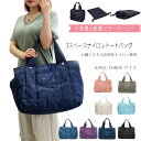 【送料無料】陣痛バッグ 保育園 2WAY 撥水 トート 大容量 軽量 おしゃれ トートバッグ ナイロン ママバッグ ショルダー Lサイズ 高見え
