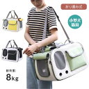 【送料無料】ペット用品 犬用 猫用 キャリーバッグ ペットバッグ バック ペットキャリー リュック 大きめ 折りたたみ ペットキャリーバッグ