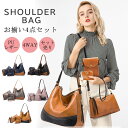 【送料無料】オケージョン 通勤 鞄 ブガッティ 斜め掛け ショルダークロスボディソフト母子バッグ 4点セット ツートンカラーハンドバッグ(4)