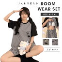 【送料無料】健康 快眠 休養 機能性 部屋着 キャラクタープリントスーツの部屋着です 胸パッドをつけます 通気性 半袖 レディース パジャマ