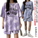 【送料無料】タイダイ柄 M-5XL ルームウェア Tシャツ 上下セット プリント 2点セット ジャージ ショートパンツ 薄手 運動着 レディース
