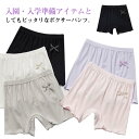 【送料無料】無地 130cm ボクサーパンツ インナーウエア オーバーパンツ 子供 ショーツ 女の子 下着 女児 3分丈 160cm 夏物 キッズ 薄手