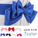 【送料無料】120cm 110cm 100cm 子供用 かわいい 青 紫 赤 黄色 簡単着付け 簡単帯 結び帯 選べる7色 作り帯 浴衣用 リボン 子供用 浴衣帯