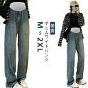 【送料無料】ゆったり ボトムス パンツ マタニティ 大きいサイズ レディース マタニティパンツ デニムワイドパンツ デニムパンツ マタニティ