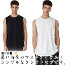 【送料無料】日常着 スポーツ トレーニング ビッグシルエット トップス ゆったり カットソー 運動着 メンズ Tシャツ 夏物 タンクトップ