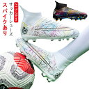 【送料無料】スニーカー サッカースパイク トレーニングシューズ メンズ ジュニア キッズ サッカーシューズ サッカースパイクシューズ