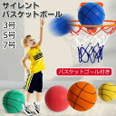 【送料無料】ストレス解消 プレゼント 屋内アクティビティ さまざま 遊び 子供 簡単に握りやすい 痛くない 軽量 静か 柔らかい 7号 5号 3号