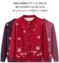 【送料無料】プレゼント 寒さ対策 保温性 ゆったり カジュアル 冬 秋 花柄 厚手 セーター レディース カーディガン ニット 裏ボア 高齢者(4)
