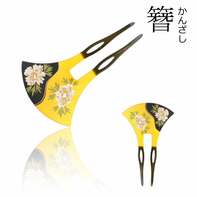 【送料無料】プレゼント お正月 ブライダル 結婚式 和装 入学式 卒業式 成人式 振袖 袴 結婚式 浴衣 着物 和装 髪飾り 扇型 簪 小菊 バチ型
