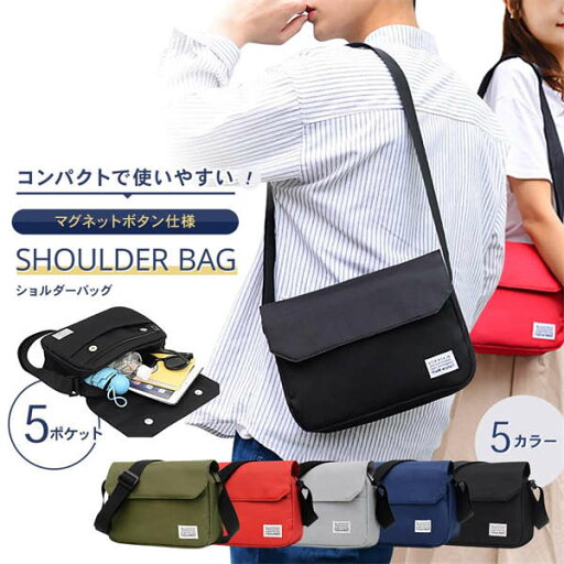 【送料無料】肩掛け メッセンジャー バック 鞄 カバン メンズバッグ バッグ ショルダー サコッシュ レディース メンズ ショルダーバッグ 【送料無料】肩掛け メッセンジャー バック 鞄 カバン メンズバッグ バッグ ショルダー サコッシュ レディース メンズ ショルダーバッグ