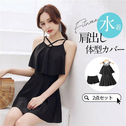 【送料無料】おしゃれ オールインワン ショートパンツ 2点セット ワンピース レディース 水着 体型カバー 20代 50代 40代 水着レディース 【送料無料】おしゃれ オールインワン ショートパンツ 2点セット ワンピース レディース 水着 体型カバー 20代 50代 40代 水着レディース