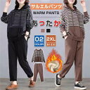 【送料無料】部屋 ボーダー柄 ボトムス トップス ロングパンツ 長袖パーカー ジャージ セットアップ レディース 上下セット