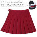 【送料無料】ゴルフスカート ミニスカート スーツ生地 レディース プリーツスカート テニス aライン ゴルフウエア インナーパンツ付き