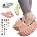 【送料無料】ダイエットスリッパ ダイエットサンダル O脚 X脚 美脚 美尻 足痩せ 体幹 スリッパ サンダル 靴 ヒール つま先立ち 軽量