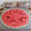 【送料無料】保温 肌に親しむ 柔らかい フランネル 裏起毛 鮮やか 北欧風 モダン シンプル 四季通用 空調用毛布 ソファー毛布 昼寝用毛布