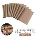 【送料無料】お菓子作り クッキングペーパー クッキングシート ロール 5枚セット 繰り返し使える 5枚セット テフロン