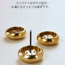 【送料無料】茶道 座禅 瞑想 書斎 線香皿 睡眠 線香立て インセンスホルダー 線香立 仏壇用皿 お香置き お香立て 香立 家庭用 ミニ型 お洒落