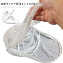 【送料無料】シワ防止 野球帽ウォッシャー 型崩れ防止 洗濯機で洗える 固定ホルダー 帽子用 洗濯ネット 洗濯機 防止 型崩れ 洗濯 帽子(3)