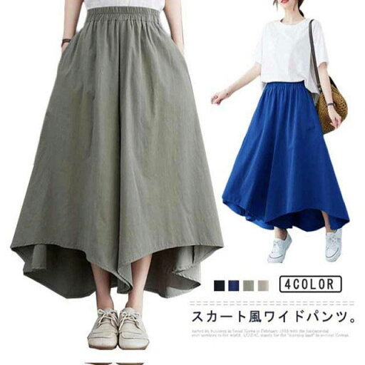 【送料無料】大きいサイズ 体型カバー ロングパンツ スカート見え スカンツ スカーチョ ガウチョパンツ レディース ワイドパンツ 【送料無料】大きいサイズ 体型カバー ロングパンツ スカート見え スカンツ スカーチョ ガウチョパンツ レディース ワイドパンツ