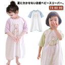 【送料無料】ドレス型 90cm 80 73 ベビースリーパー 涼しい 涼感 綿コットン オールインワン パジャマ 半袖 夏 スリーパー ベビー