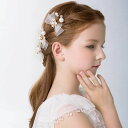 【送料無料】子ども コーム フォーマル コサージュ ヘアアクセサリー キッズ 発表会 ドレス ピアノ セット 髪飾り