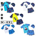 【送料無料】旅行 夏休み 海 温泉 プール 半袖 上下セット 水着 セパレート ジュニア キッズ 水泳 水着 子供水着 水着(4)