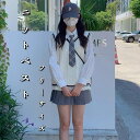 【送料無料】女子制服 学生服 カーディガン Vネック ケーブル編み ニットベスト 女の子 ニットベスト レディース