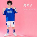【送料無料】衣装 上下セット 男女兼用 ダンス ヒップホップ 半袖 キッズダンス衣装 キッズ 子供服 スーツセット