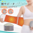 【送料無料】姿勢矯正 通気性抜群 コルセット自発熱 サポートベルト 腰痛 骨盤 サポーター 腰痛ベルト 腰ベルト