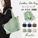【送料無料】ボストンバッグ バッグ 無地 多機能 キャンバス トートバッグ 大きめ レディース ショルダーバッグ