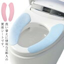 【送料無料】エコ 丸洗い トイレ 貼る シートカバー 暖房便座 抗菌 トイレカバー 便座シート 8組セット 吸着 防臭 厚手(3)