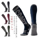 【送料無料】ユニセックス スキーソックス スノボ 2足セット スキー用 スノーボード 靴下 トレッキング 着圧 ソックス