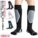 【送料無料】2足セット 防寒 女の子 スノーボードソックス ソックス 子供 キッズ 靴下 スキー ジュニア 雪山 かわいい