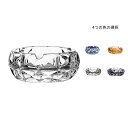 【送料無料】吸い殻 たばこ はいざら 円形 トレイ おしゃれ 防臭 高級灰皿 灰皿 丸型 クリスタル ガラス 卓上灰皿