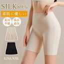 【送料無料】ストレッチ ヒップアップ ハイウエスト ペチパンツ レディース タップパンツ ガードル シルク(4)