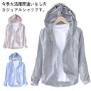 【送料無料】旅行 レジャー お洒落 カジュアル 無地 涼しい 薄手 シンプル 綿麻 春夏 薄手 前開き メンズ カジュアルシャツ 長袖 リネンシャツ 夏用(4)