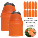【送料無料】親指保護 園芸ツール 園芸ナイフ 果物収穫カッター 野菜収穫用カッター 収穫カッター 収穫ツール 親指ナイフ シリコン 園芸用