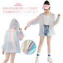 【送料無料】幼稚園 学校用 水着 可愛い 170 160 150 140 130 120 フード付き 速乾 紫外線対策 UVカット 女の子 子供服 ラッシュパー...