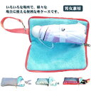 【送料無料】濡れたまま 濡れた傘 コンパクト ペットボトルホルダー 傘入れ 軽量 男女兼用 収納ポーチ 梅雨対策 吸水 おしゃれ 傘ケース 折り畳み傘用