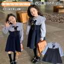 【送料無料】フォーマルワンピース 入園式 ドレス キッズ ガールズ リボン付き 子供ワンピース 入学式 フォーマル ワンピース キッズ 子供