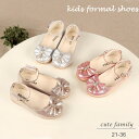 【送料無料】結婚式 子ども くつ こども シューズ 子ども靴 ダンス靴 キッズ フォーマル キッズ靴 女の子 靴 子供 フォーマルシューズ