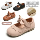 【送料無料】子ども靴 キッズ フォーマル 靴 子供 キッズ靴 フォーマルシューズ ドレス 女の子 ベビーシューズ 子供靴 フォーマル靴